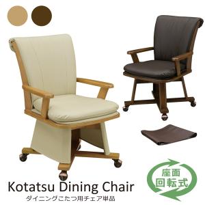 ユアサプライムス ダイニングチェアー PWX-AK570(DB) キャスター付き