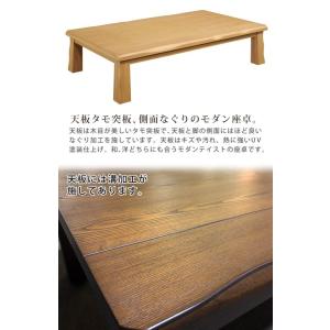 座卓 幅180cm 和風座卓 座卓テーブル 木...の詳細画像1