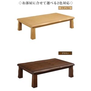座卓 幅180cm 和風座卓 座卓テーブル 木...の詳細画像3