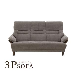 シギヤマ家具工業 【欠品7月中旬入荷】 ソファ ソファー 3人掛け 幅190