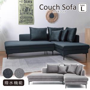 ソファ ソファー カウチソファ L字 3人掛け ファブリック クッション