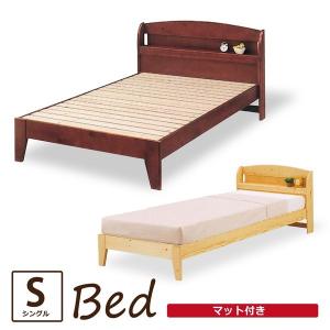 ベッド シングルベッド ベッドフレーム 棚付き すのこ パイン材