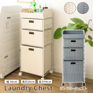 ランドリーボックス 4杯タイプ サニタリーチェスト バスケット 棚