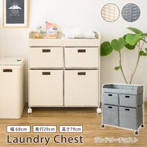 宮武製作所 ランドリーチェスト 幅36 奥行29 高さ94 ランドリー収納 3