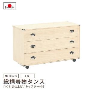 新品] 掛け軸 収納 総桐 掛軸箪笥 12本入れ 完成品 国産 幅41.5cm 桐