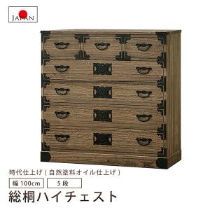 クリエイトファニチャー（Create Furniture） 北海道民芸家具 国産家具