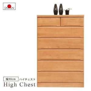 サンコウ ローチェスト 4段 幅80 奥行45 チェスト 収納 引き出し エコ