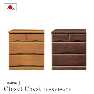 サンコウ ローチェスト 4段 幅80 奥行45 チェスト 収納 引き出し エコ