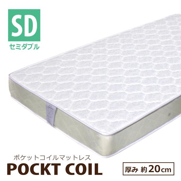 マットレス セミダブル ポケットコイル シンプル 厚み20cm ベッドマット スプリングマット 体圧...