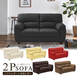 CASABLANCA カサブランカ ラタン 2人掛けソファ ラブソファ 2シーター