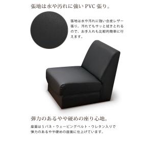 1人掛けソファ 1P 肘なし レザーソファ 合...の詳細画像2
