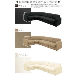 コーナーソファ 5点セット コーナーソファー ...の詳細画像4