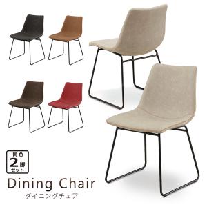 サンコウ ダイニングチェア ダイニングチェアー レザー アイアン