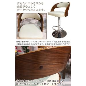 カウンターチェア バーチェア ハイチェアー ソ...の詳細画像1