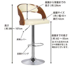 カウンターチェア バーチェア ハイチェアー ソ...の詳細画像4