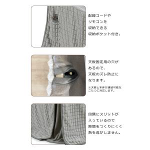 こたつ布団 ハイタイプ ダイニングこたつ布団 ...の詳細画像2