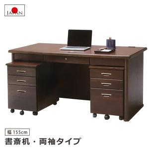 NAIKI（ナイキ） soldout 両袖机 エグゼクティブデスク 役員用家具 WD