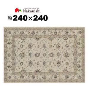 ベルギー製 ライン柄 ウィルトン織カーペット 約240×240cm