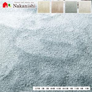 【アスオーシャン 江戸間サイズ】防炎 遮音 遊び...の商品画像