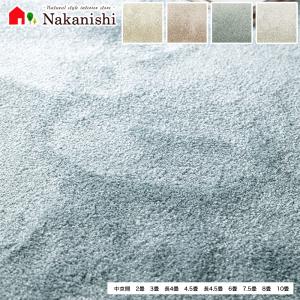 【アスオーシャン　中京間サイズ】防炎　遮音　遊び毛防止　ホットカーペット床暖房対応品　絨毯　じゅうたん　カーペット　ラグ