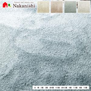 【アスオーシャン　本間サイズ】防炎　遮音　遊び毛防止　ホットカーペット床暖房対応品　絨毯　じゅうたん　カーペット　ラグ