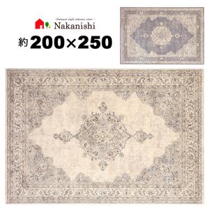 ウィルトン織 タム34007】ベルギー製・絨毯(じゅうたん)・カーペット