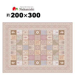 ウィルトン織 約1.8畳 150×225 バクティアリ】イラン製・絨毯 