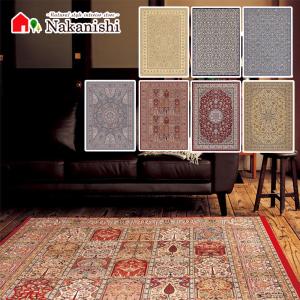 ウィルトン織 約6畳 240×330 ディオーネ】トルコ製・絨毯(じゅうたん