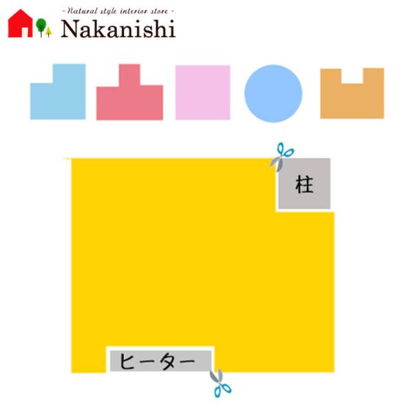 【カーペットをお部屋のサイズに合わせてカット。カットした部分はほつれない様にオーバロック加工いたしま...