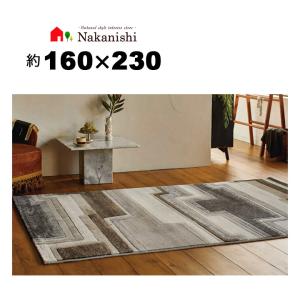 絨毯 じゅうたん カーペット ヌビアン 200☓250cm ポリプロピレン