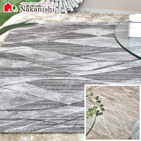 【ウィルトン織　エミュ】トルコ製・絨毯(じゅうたん)・カーペット・ラグ・ポリエステル・密度約24万ノ...