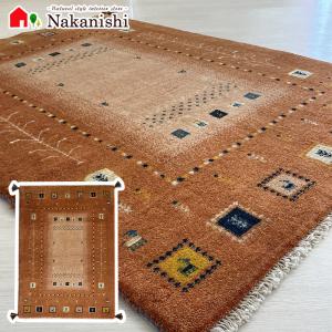ギャッペ　ギャッベ　カーペット ギャッベ 玄関マット 約90×131cm】GABBEH・ギャッペ(ギャべ)・イラン製