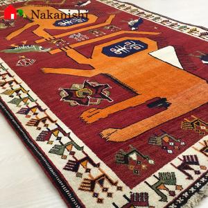 ギャッベラグ 約155×194cm 12044】GABBEH・ギャッペ(ギャべ)・イラン製