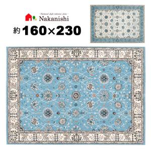 絨毯 じゅうたん カーペット ヌビアン 200☓250cm ポリプロピレン ベルギー 敷物 64225 未使用 ウィルトン織 約3畳 200×250 ヌビアン64311】ベルギー製・絨毯