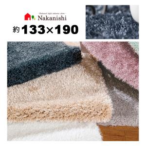 サンゲツ（SANGETSU） ラグ 140×200 抗菌 防ダニ ホットカーペット対応