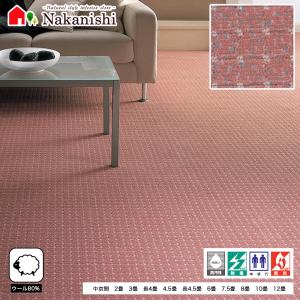 【サンキャメル2 中京間サイズ】防炎・制電・防汚性・カーペット・絨毯(じゅうたん)・ラグ・カット&ループ・ウール