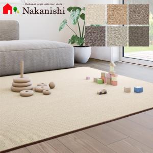 【中京間 8畳 364×364 サンマイルド】防炎・制電・防ダニ抗菌・カーペット・絨毯(じゅうたん)・ラグ・ループパイル