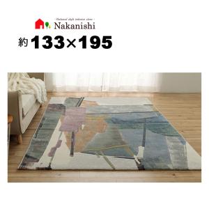 ウィルトン織 約4畳 200×290 アルゲン 63385】ベルギー製・絨毯