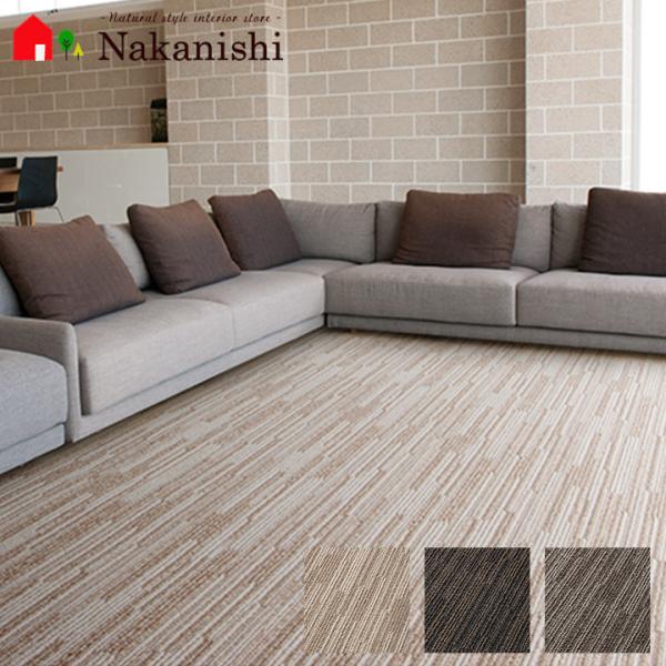 【江戸間 6畳 261×352 リヤド】ポリプロピレン・防ダニ・アレルブロック・防音△LL(I)-6...