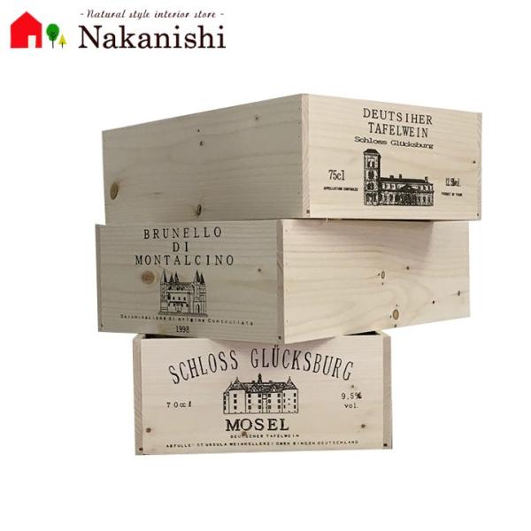 【ワインボックス 001・002・003 大(L)】木箱・木製ボックス・収納ボックス・インテリアボッ...