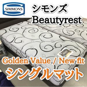 SIMMONS（シモンズ） 取り寄せ商品 マットレス ポケットコイル