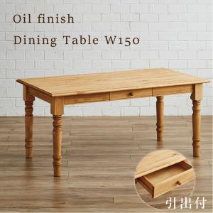 DAIMARU テイラ ダイニングテーブル(無垢) 130 OAK : Next-Life-Style