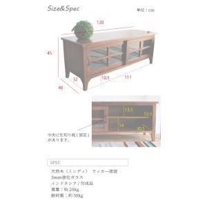 ローボード テレビ台 120 完成品 おしゃれ...の詳細画像4