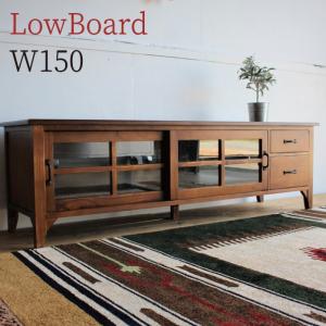テレビボード ローボード ティンバー PM-306 TV台 幅150cm AZUMAYA