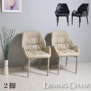 ダイニングチェア 2脚セット A-chair Aチェア リプロダクト スチール
