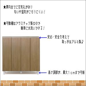 シューズボックス 幅100 下駄箱 高さ100...の詳細画像1