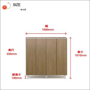 シューズボックス 幅100 下駄箱 高さ100...の詳細画像3