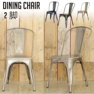 Tolix トリックス A56 Arm Chair A56アームチェア Varnished Raw Steel