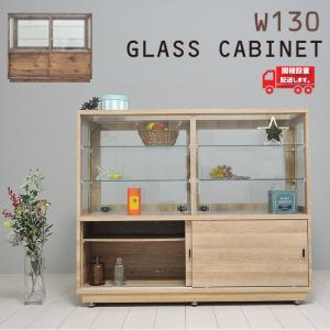 ガラスパンケース6枚扉N ショーケース 飾り棚 ガラスケース 陳列棚