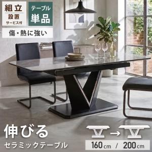 筑波産商 YUME2 160x100 半円 ダイニングテーブルT NA メーカー直送